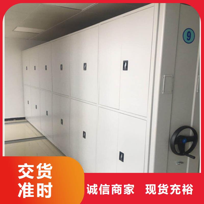 封闭式密集柜、封闭式密集柜生产厂家-诚信经营