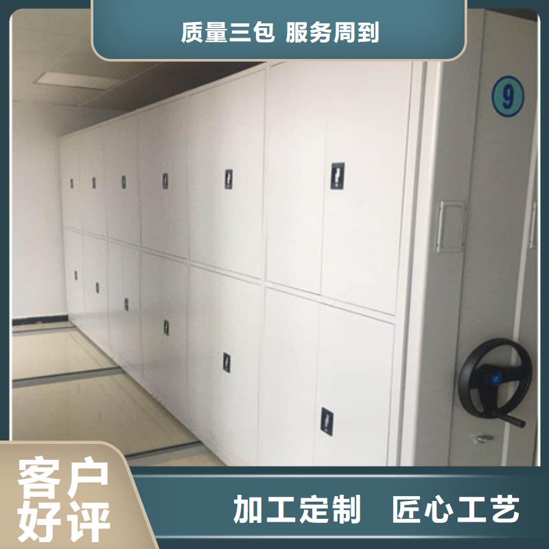 机械式密集柜视频-河南省商丘市凯美机械式密集柜可服务区域永城|宁陵|安阳|平顶山|洛阳|三门峡|开封等