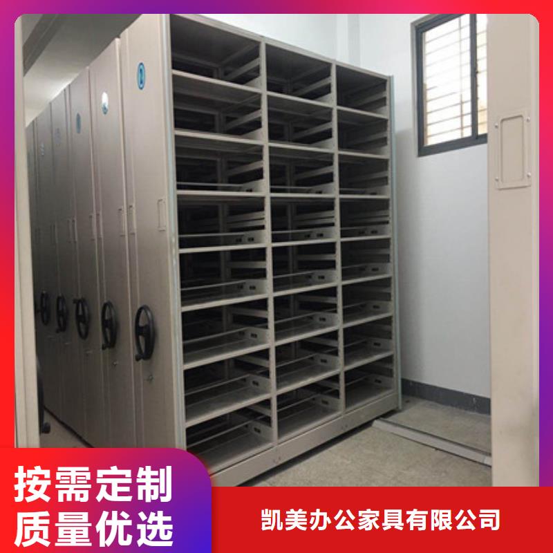 凯美【 密集架1_档案柜密集架好产品好服务】-业务覆盖区域|东坡|青神|遂宁|资阳|广元|自贡|绵阳-通金宝