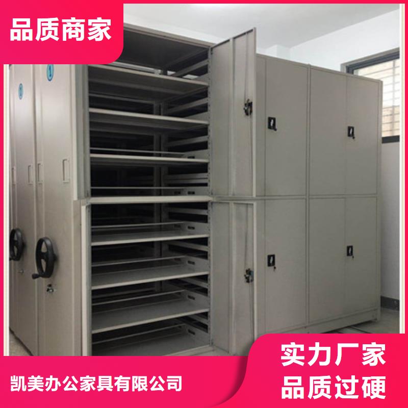 售后无忧密集架1智能密集架经验丰富质量放心凯美金库门