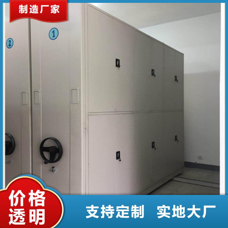 密集架1 【档案手摇密集架】核心技术-市场覆盖|长春|延边|通化|吉林-通金宝