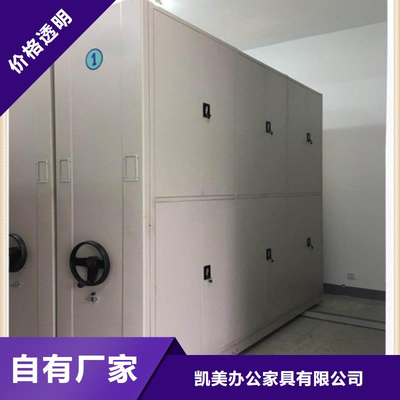 密集架1密集书架细节之处更加用心-凯美智能手动移动电动密集柜架办公家具(梧州市分公司)