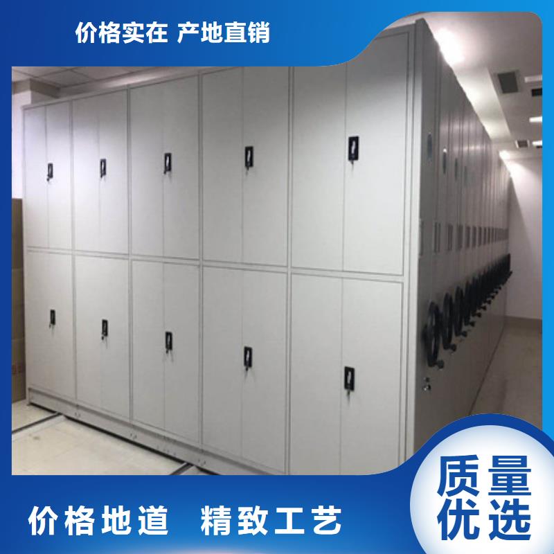 凯美【 密集架1_档案柜密集架好产品好服务】-业务覆盖区域|东坡|青神|遂宁|资阳|广元|自贡|绵阳-通金宝