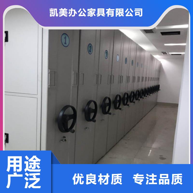 凯美【 密集架1_档案柜密集架好产品好服务】-业务覆盖区域|东坡|青神|遂宁|资阳|广元|自贡|绵阳-通金宝