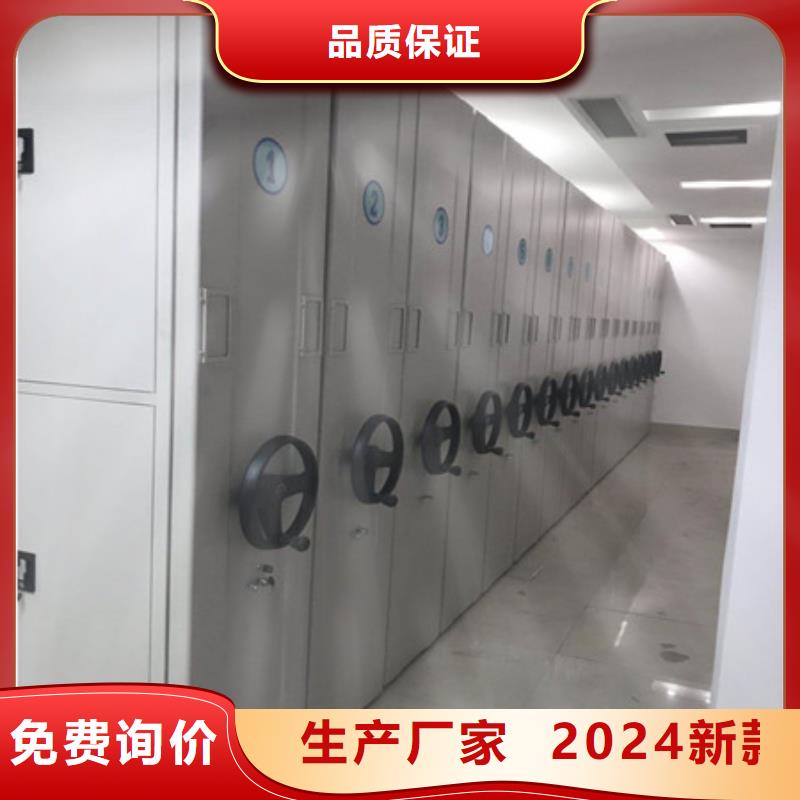档案柜视频-档案柜-凯美智能手动移动电动密集柜架办公家具(郴州市分公司)服务区域北湖|安仁|常德|湘潭|永州|益阳|长沙|邵阳