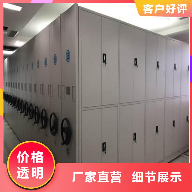 档案柜视频-档案柜-凯美智能手动移动电动密集柜架办公家具(郴州市分公司)服务区域北湖|安仁|常德|湘潭|永州|益阳|长沙|邵阳