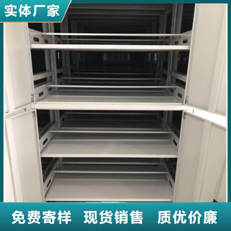 密集架1【档案管理密集柜】质量为本|三亚|海口gdsgd.com