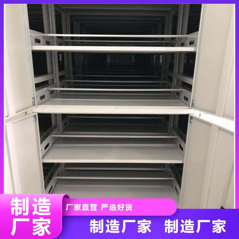 |鹤山|台山|梅州|揭阳|河源|汕头|东莞|广州|汕尾凯美密集架1网片式油画密集架分类和特点