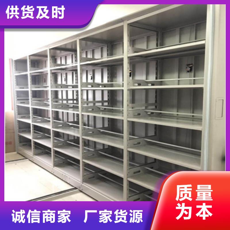 机械式密集柜视频-河北省张家口市凯美机械式密集柜可服务区域崇礼|万全|沧州|秦皇岛|邢台|邯郸|衡水|廊坊|唐山等