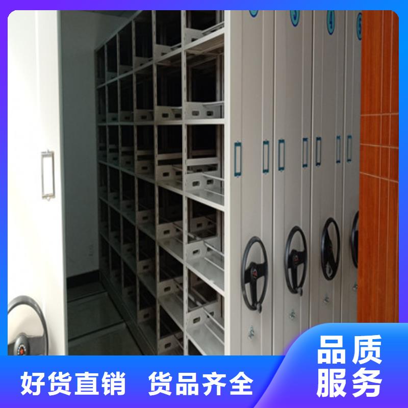 【 密集架1 存放档案密集柜供应商】凯美档案柜