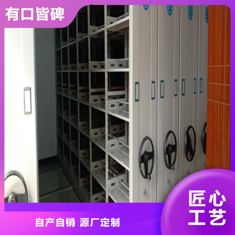 密集架1智能密集架经验丰富质量放心 凯美智能手动移动电动密集柜架办公家具(滁州市分公司)