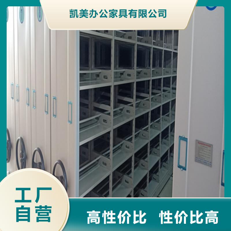 |鹤山|台山|梅州|揭阳|河源|汕头|东莞|广州|汕尾凯美密集架1网片式油画密集架分类和特点
