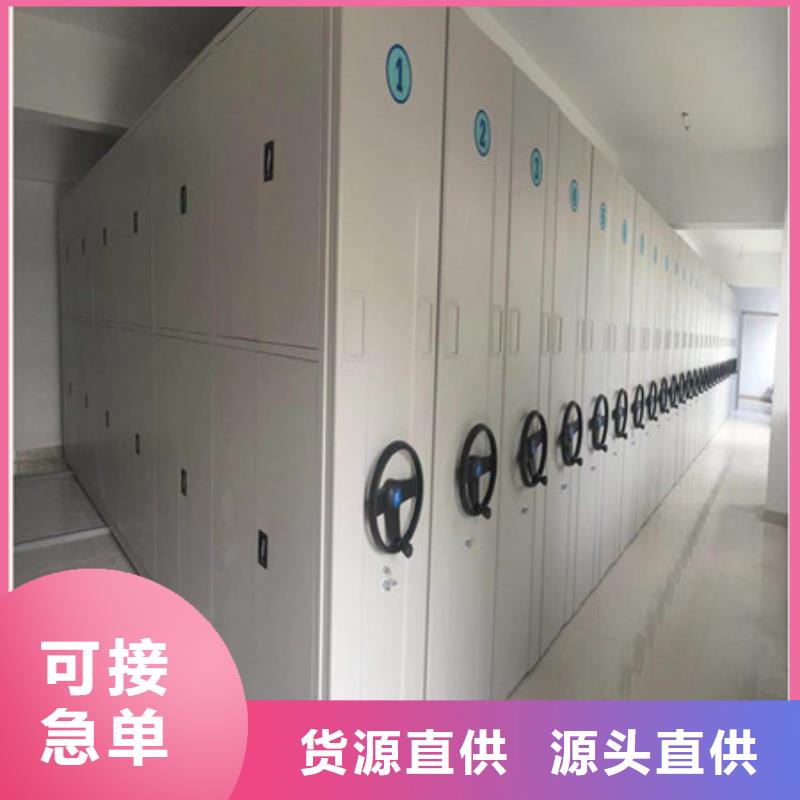 【密集架1 密集柜为您精心挑选】