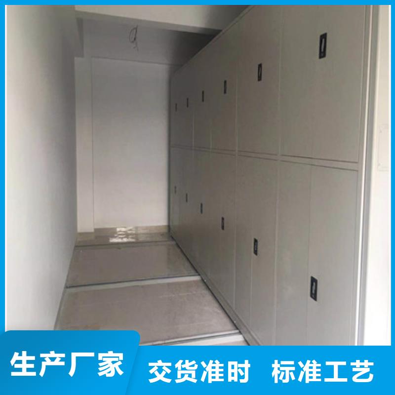密集架1智能密集架经验丰富质量放心 凯美智能手动移动电动密集柜架办公家具(滁州市分公司)