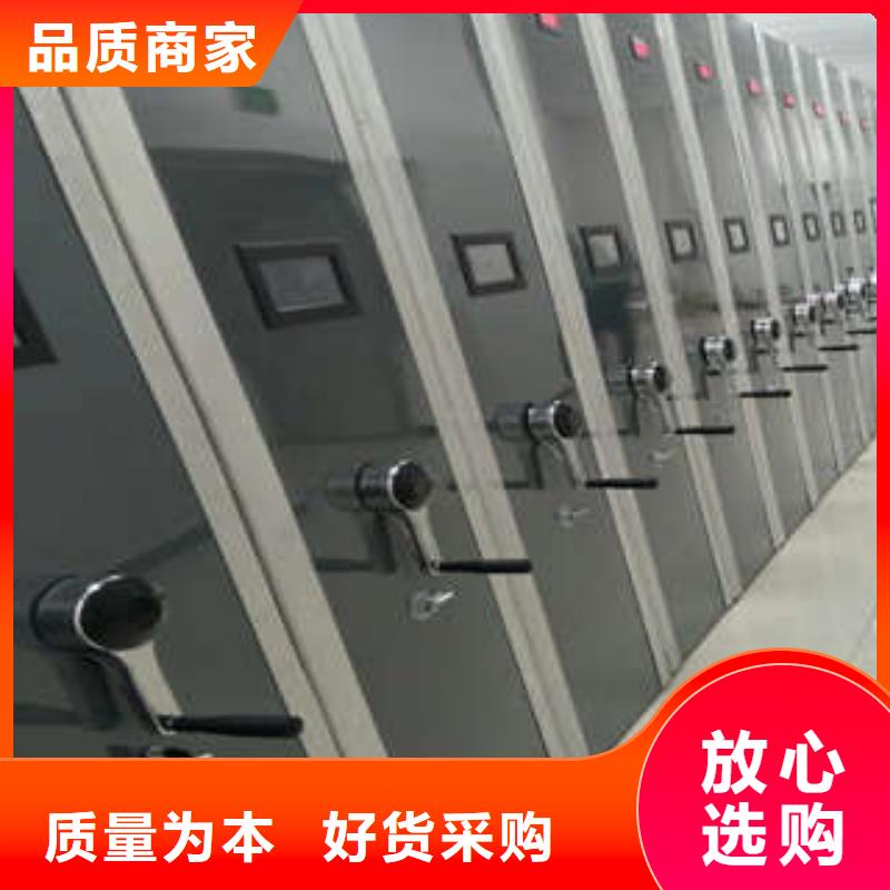 金库门凯美密集柜2摇把式手动密集架精工制作