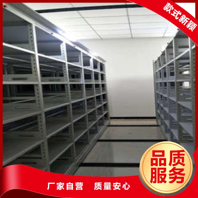 密集柜2移动档案橱质量安心-服务范围包括谷城|襄城|随州|鄂州|孝感|恩施|武汉|咸宁|荆州等