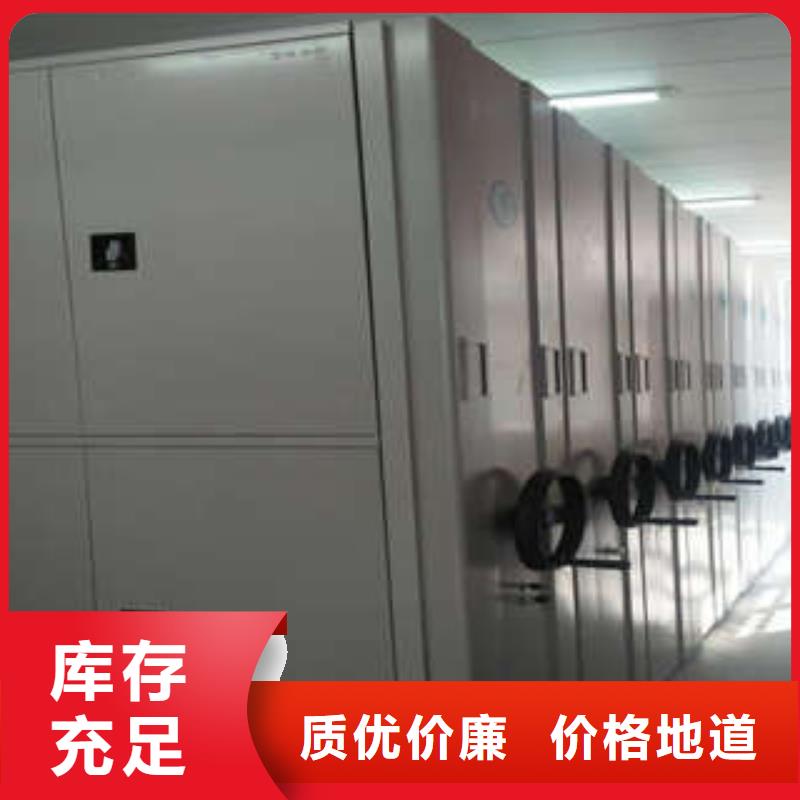 金库门凯美密集柜2摇把式手动密集架精工制作