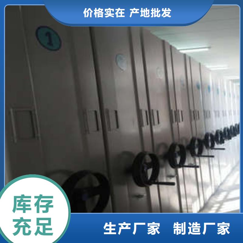 密集柜2移动档案橱质量安心-服务范围包括谷城|襄城|随州|鄂州|孝感|恩施|武汉|咸宁|荆州等