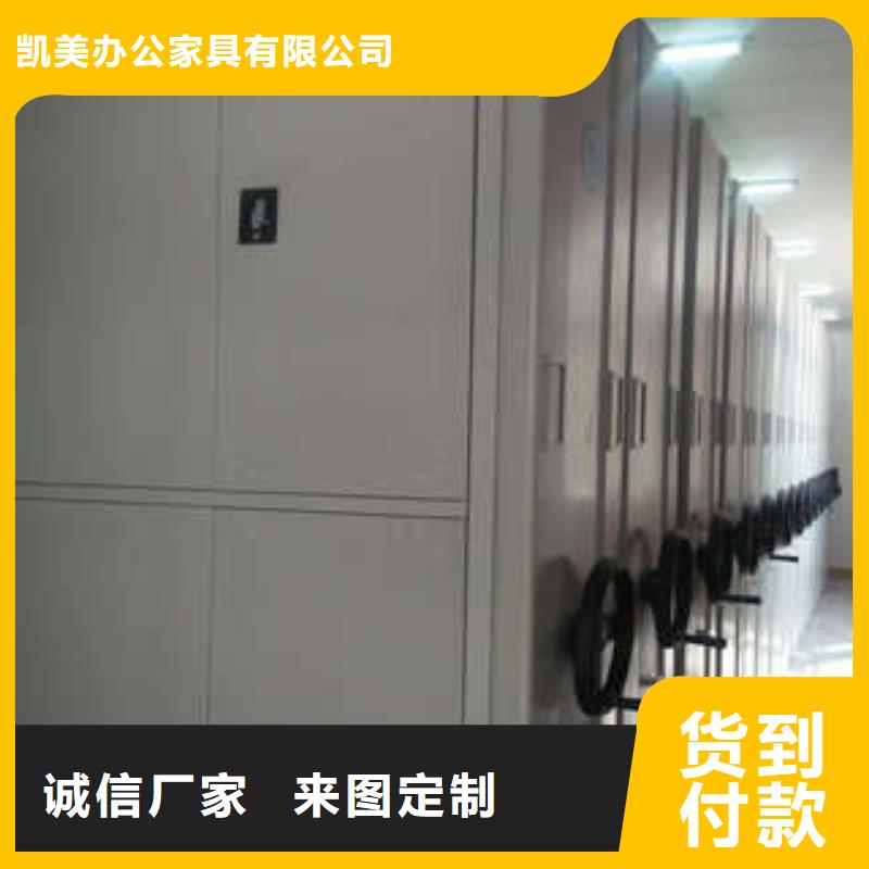 摇把式手动密集架视频-摇把式手动密集架-四川省泸州市(周边)货源-龙马潭|叙永|攀枝花|眉山|资阳|广元|凉山|成都