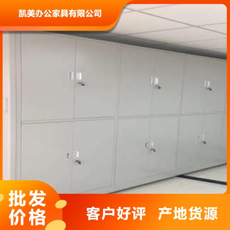 服务优先【凯美】手动型密集架