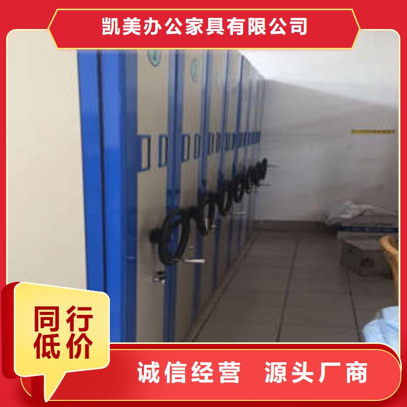 送货上门【凯美】电动智能密集柜