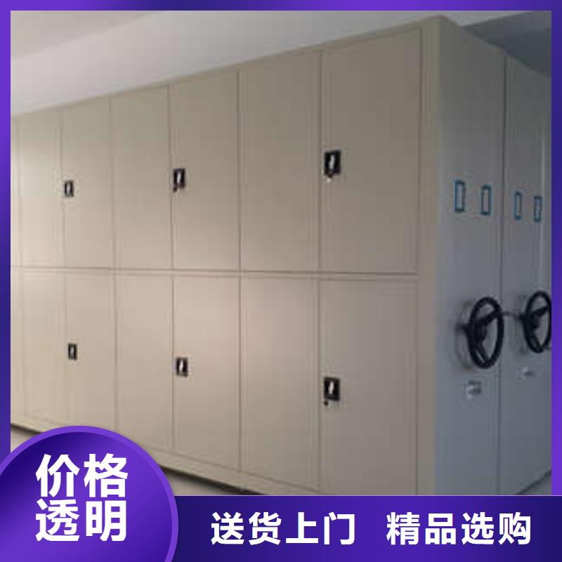 金库门凯美密集柜2摇把式手动密集架精工制作