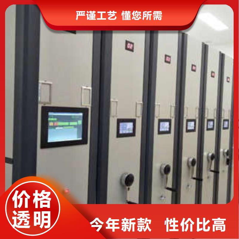 摇把式手动密集架视频-摇把式手动密集架-四川省泸州市(周边)货源-龙马潭|叙永|攀枝花|眉山|资阳|广元|凉山|成都