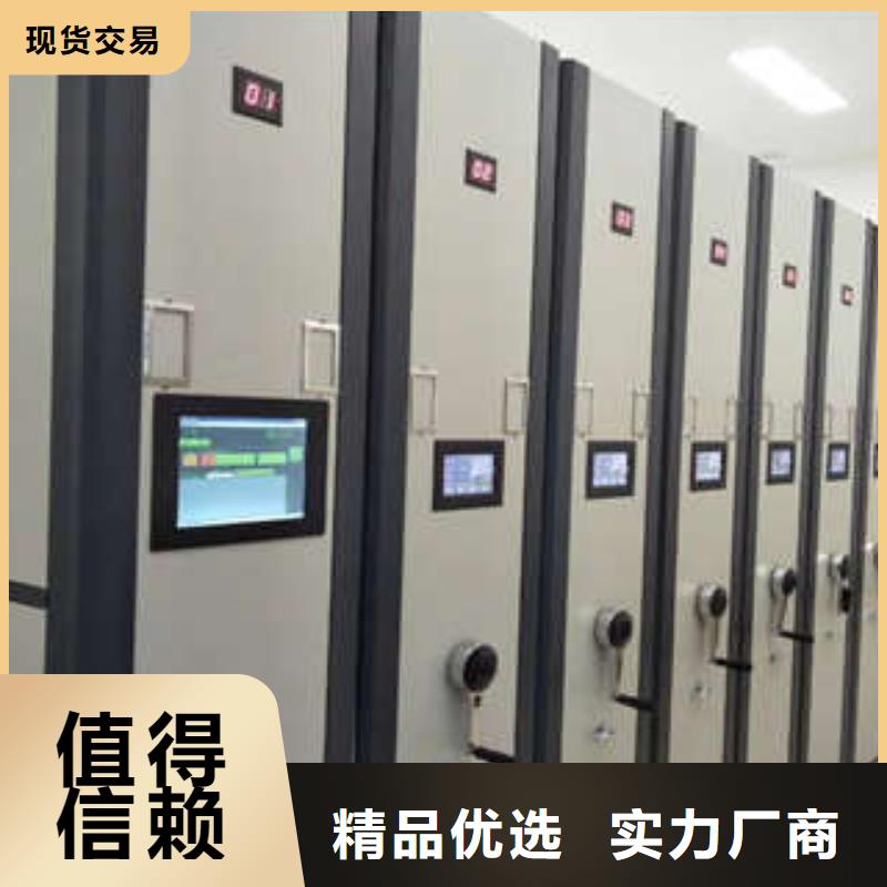 密集柜2网片式油画密集架厂家工艺先进-市场覆盖|江阳|合江|巴中|乐山|广安|凉山|自贡-通金宝