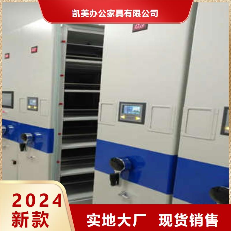 货源【优选货源 密集柜2图书馆密集架厂家定制】
