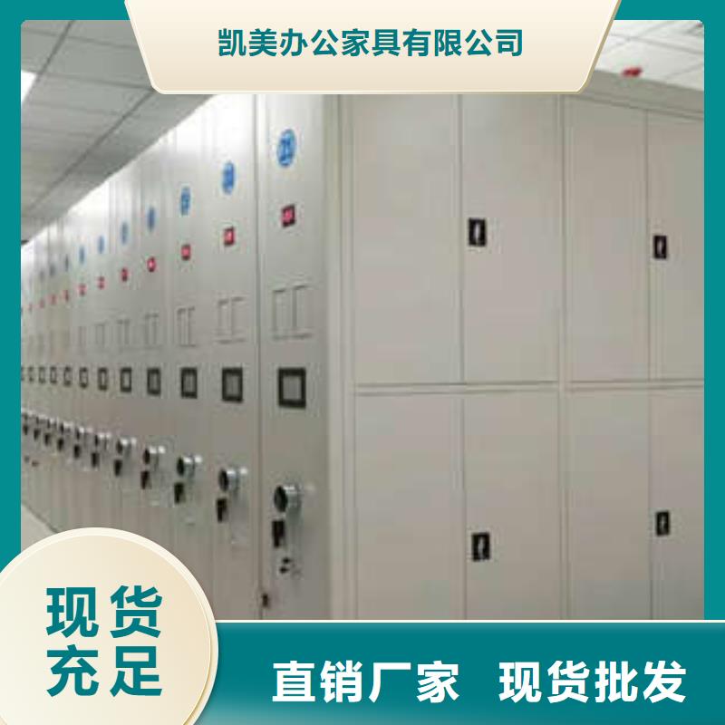 密集柜2网片式油画密集架厂家工艺先进-市场覆盖|江阳|合江|巴中|乐山|广安|凉山|自贡-通金宝