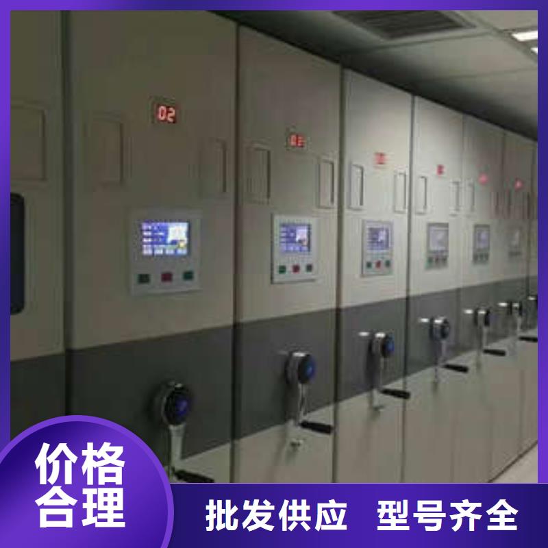 货源【优选货源 密集柜2图书馆密集架厂家定制】