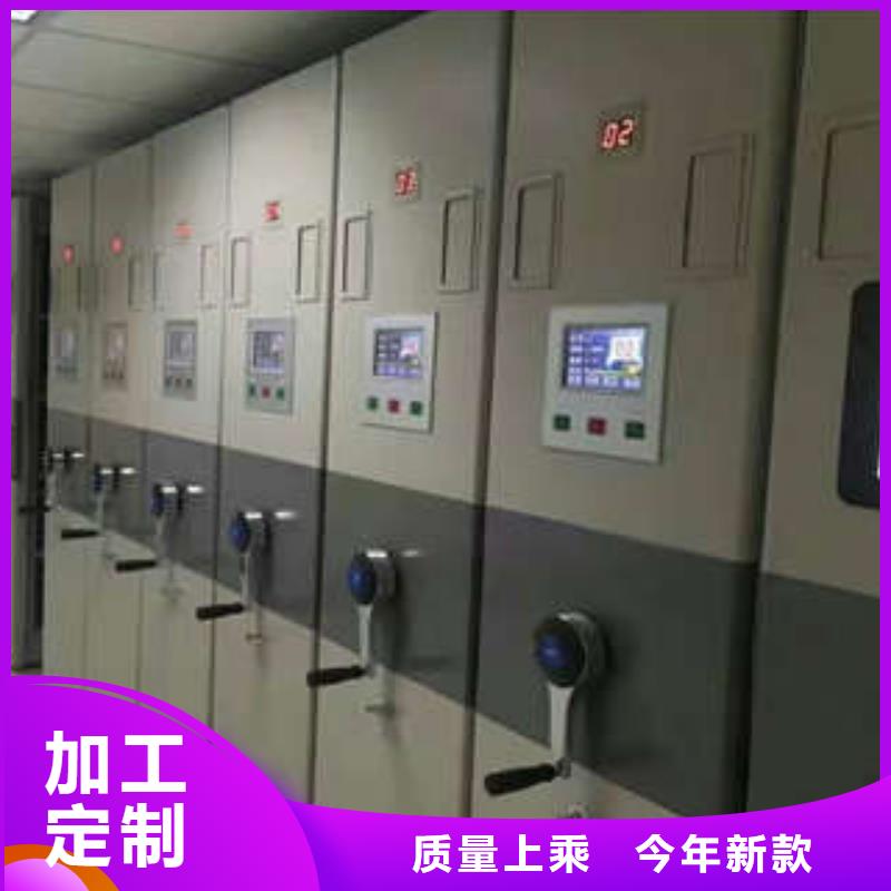 海港|北戴河|沧州|承德|廊坊|保定|张家口【 密集柜2图书馆密集架厂家定制】高品质诚信厂家