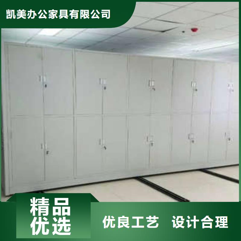 服务优先【凯美】手动型密集架
