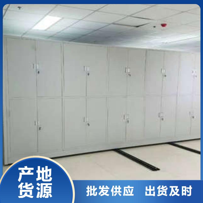 货源【优选货源 密集柜2图书馆密集架厂家定制】