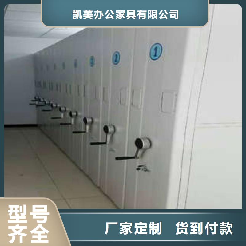 摇把式手动密集架视频-摇把式手动密集架-四川省泸州市(周边)货源-龙马潭|叙永|攀枝花|眉山|资阳|广元|凉山|成都