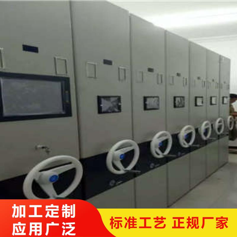 密集柜2网片式油画密集架厂家工艺先进-市场覆盖|江阳|合江|巴中|乐山|广安|凉山|自贡-通金宝