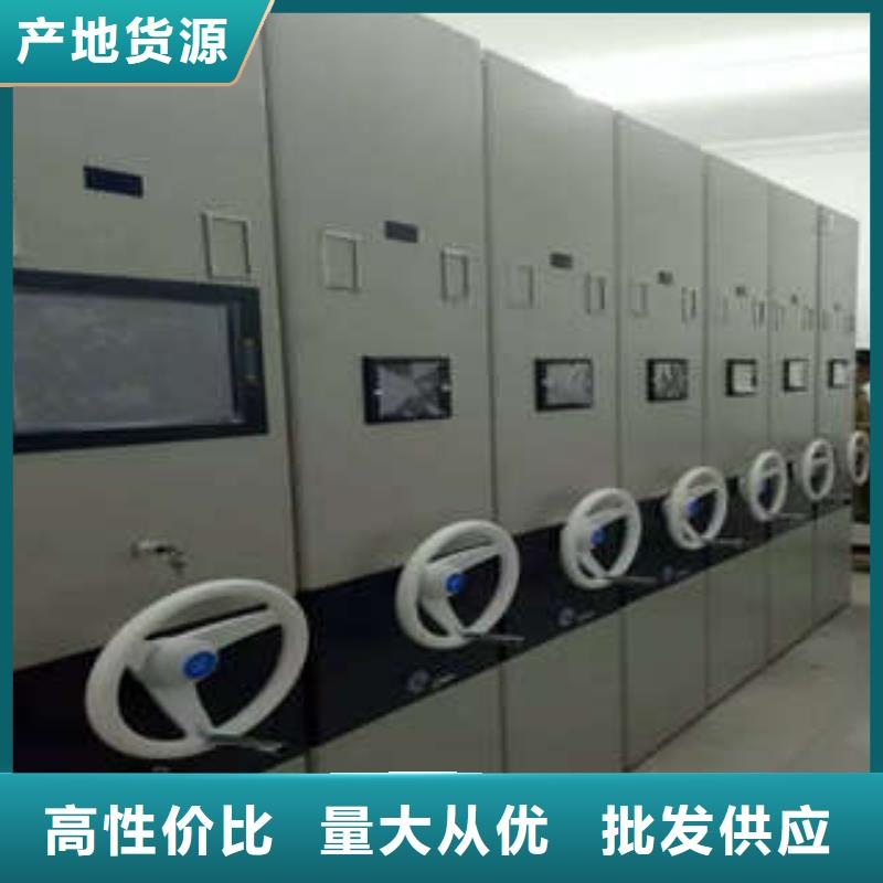 密集柜2移动档案橱质量安心-服务范围包括谷城|襄城|随州|鄂州|孝感|恩施|武汉|咸宁|荆州等
