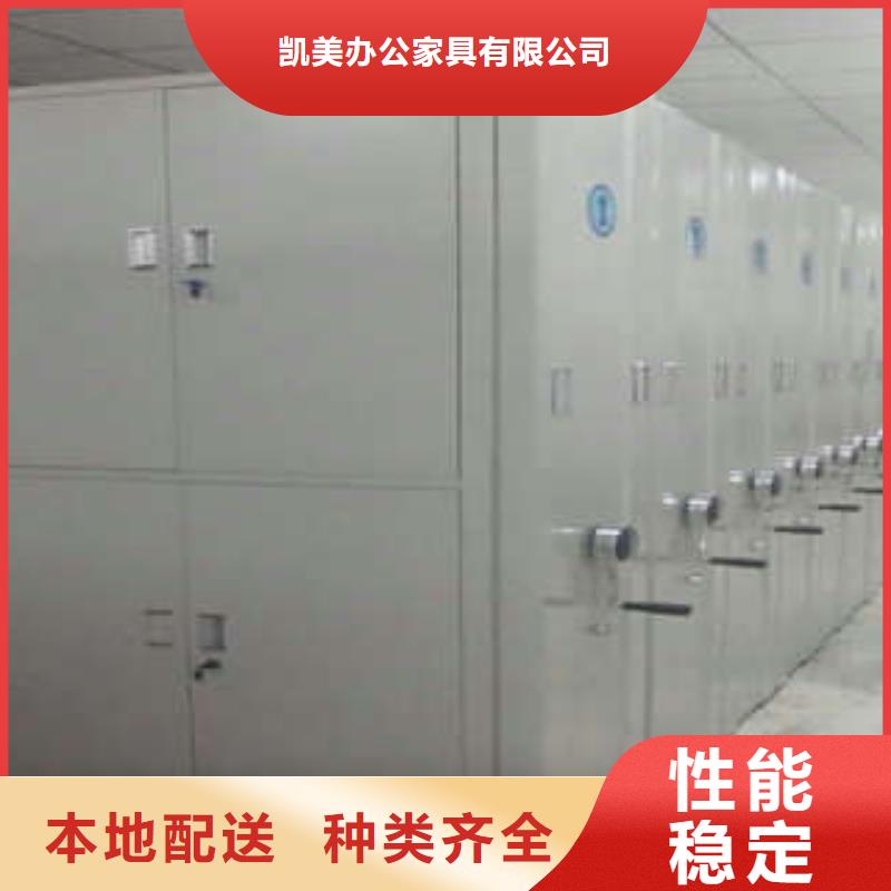|泸溪|保靖|邵阳|张家界|长沙|岳阳|株洲|怀化凯美密集柜2智能档案柜丰富的行业经验