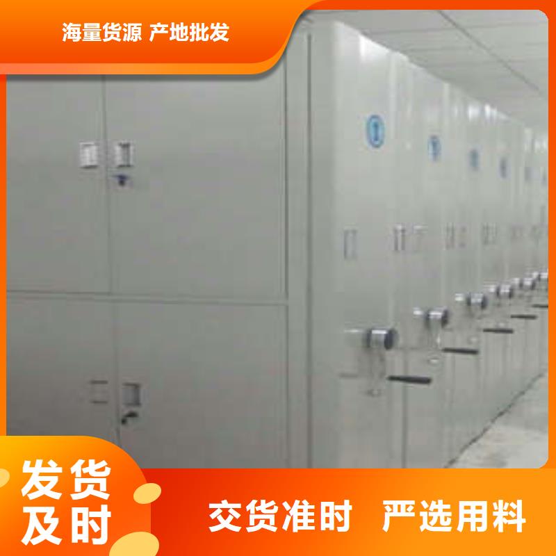 手摇移动密集柜厂家价格优势