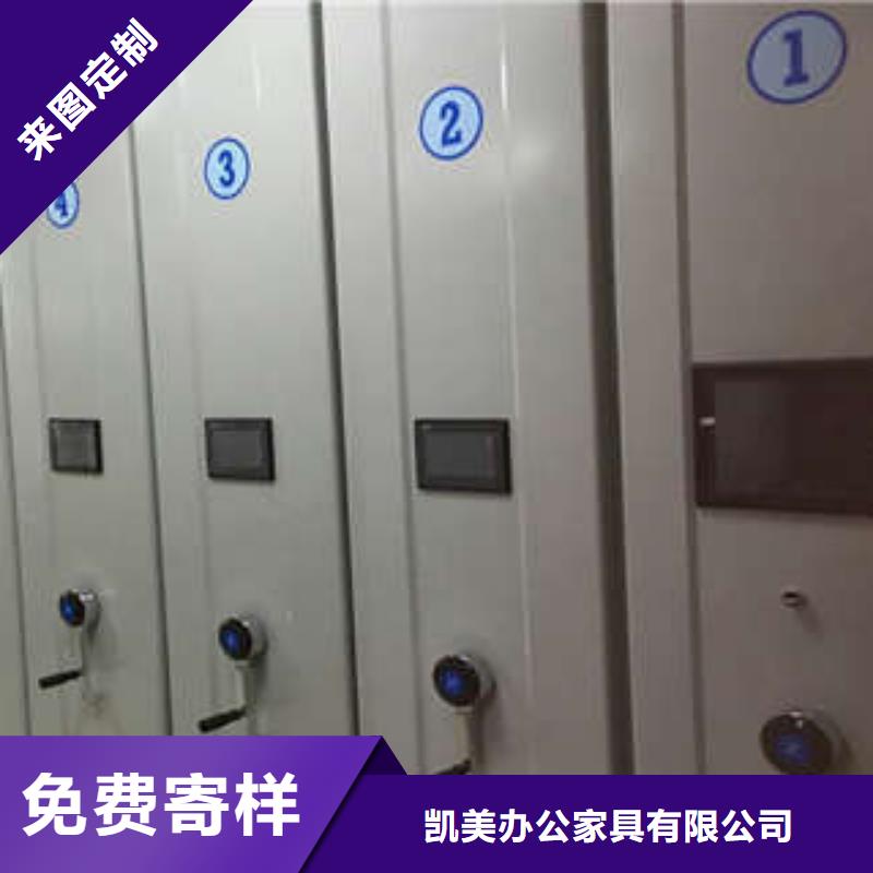 手摇移动密集柜厂家价格优势