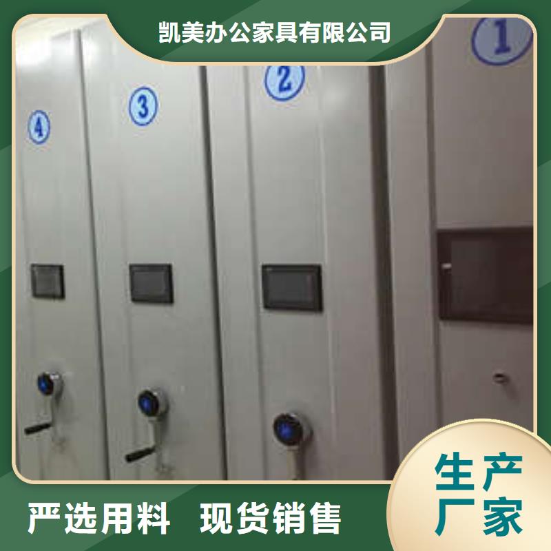 摇把式手动密集架视频-摇把式手动密集架-四川省泸州市(周边)货源-龙马潭|叙永|攀枝花|眉山|资阳|广元|凉山|成都