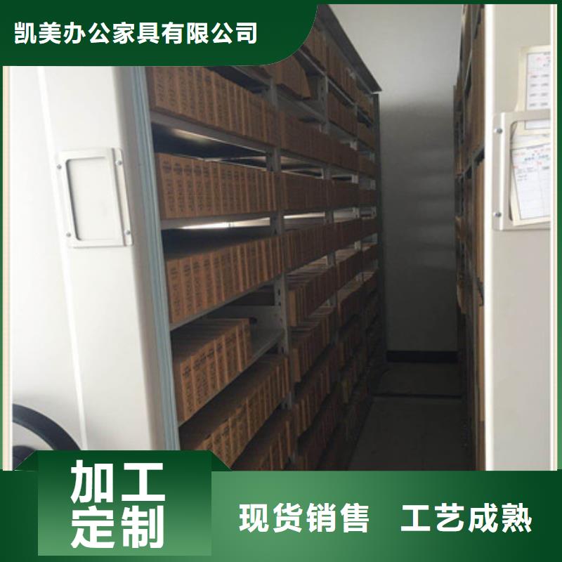 密集柜2网片式油画密集架厂家工艺先进-市场覆盖|江阳|合江|巴中|乐山|广安|凉山|自贡-通金宝