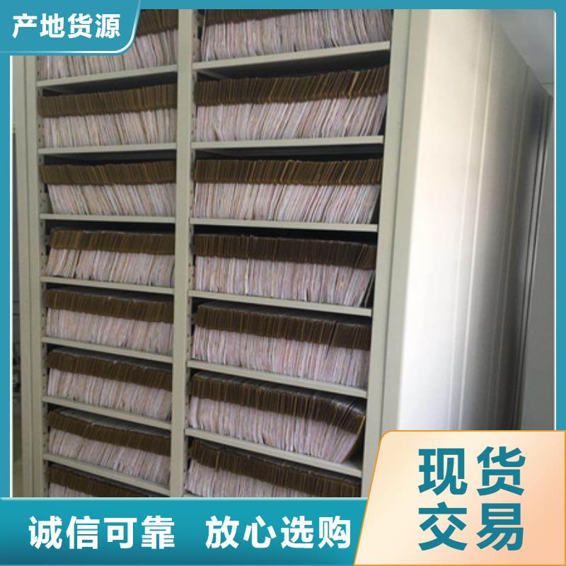 海港|北戴河|沧州|承德|廊坊|保定|张家口【 密集柜2图书馆密集架厂家定制】高品质诚信厂家