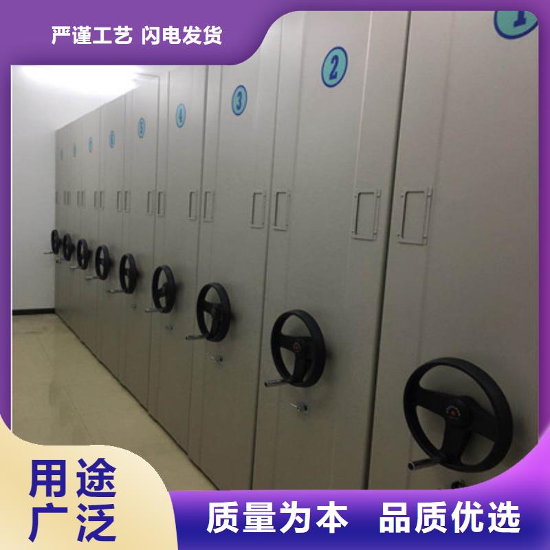 摇把式手动密集架视频-摇把式手动密集架-四川省泸州市(周边)货源-龙马潭|叙永|攀枝花|眉山|资阳|广元|凉山|成都