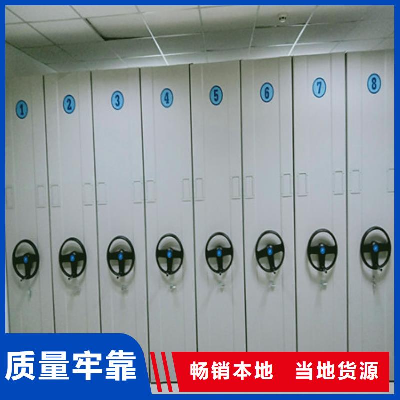 密集柜2移动档案橱质量安心-服务范围包括谷城|襄城|随州|鄂州|孝感|恩施|武汉|咸宁|荆州等