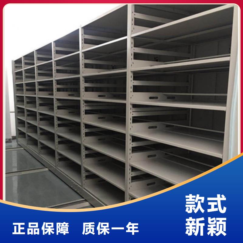 说明书【凯美】仓储密集架