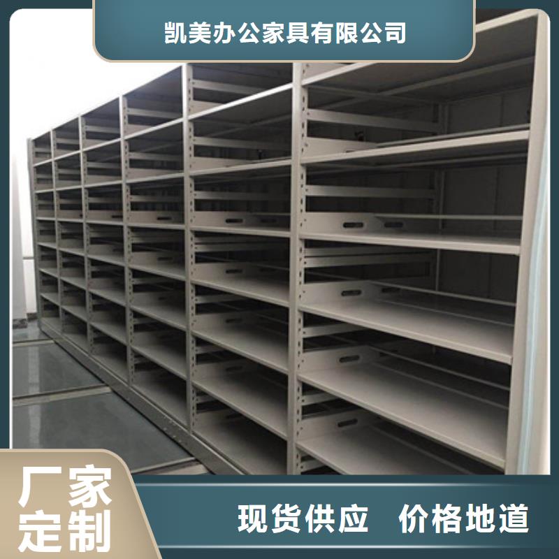 |泸溪|保靖|邵阳|张家界|长沙|岳阳|株洲|怀化凯美密集柜2智能档案柜丰富的行业经验