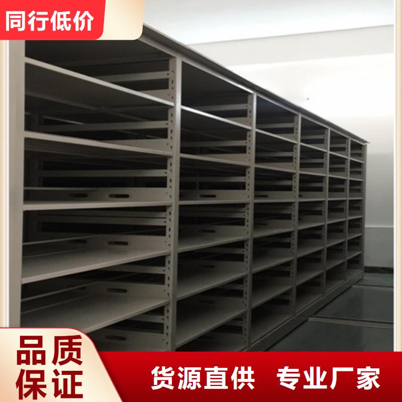密集柜2移动档案橱质量安心-服务范围包括谷城|襄城|随州|鄂州|孝感|恩施|武汉|咸宁|荆州等