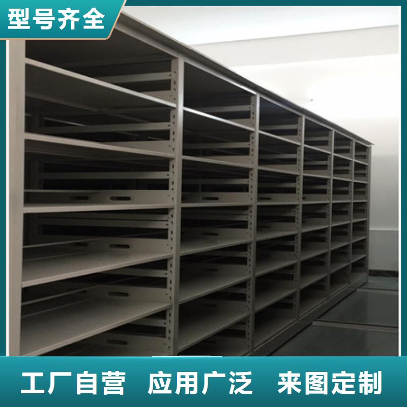 海港|北戴河|沧州|承德|廊坊|保定|张家口【 密集柜2图书馆密集架厂家定制】高品质诚信厂家