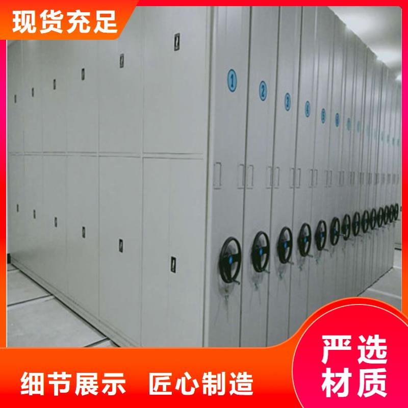 摇把式手动密集架视频-摇把式手动密集架-四川省泸州市(周边)货源-龙马潭|叙永|攀枝花|眉山|资阳|广元|凉山|成都